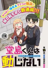 旧物改造家综艺在线观看视频